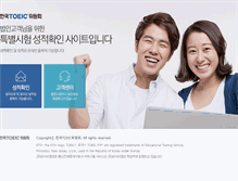 Tablet Screenshot of ipscore.toeic.co.kr